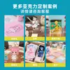 Imán para Refrigerador Personalizado de Acrílico con Boleto Roto Arena Líquida Creativa Ciudad Imán Suave Dibujos Animados Anime Mercancía Recuerdo de Viaje