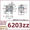 Montagem de Mancal Flange Dupla com Recorte Anel de Retenção Rolamento Duplo Material Liga de Alumínio BACB6800ZZ BFP23