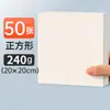 Papel Especial para Pastel a Óleo Colorido Pesado Yuanhao A4 240g Quadrado Espessado 10X10Cm Papel para Pintura com Pastel a Óleo Macio