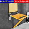 Taburete plegable de baño asiento de ducha montado en la pared antideslizante con respaldo sin perforaciones inodoro taburete de baño para ancianos