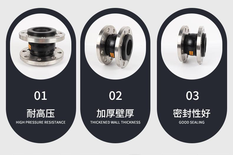 橡胶软连接0_03.jpg