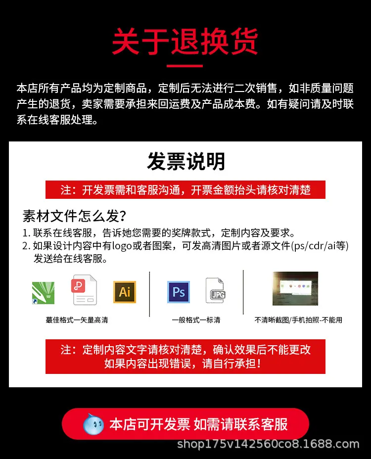 详情-徽章_14.jpg
