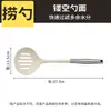 Juego de Utensilios de Cocina de Espátula de Silicona y Cuchara para Sopa para Uso en el Hogar, Grado Alimenticio, Resistente a Altas Temperaturas, Específico para Cocina, Venta al por Mayor