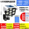 Nova Luz Solar Transfronteiriça Sensor de Controle Remoto Luz de Parede Luz Anti-Roubo 77 Leds Luz de Jardim Câmera de Vigilância Artificial