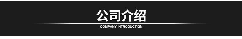 专业切割的亚克力-内页2_21