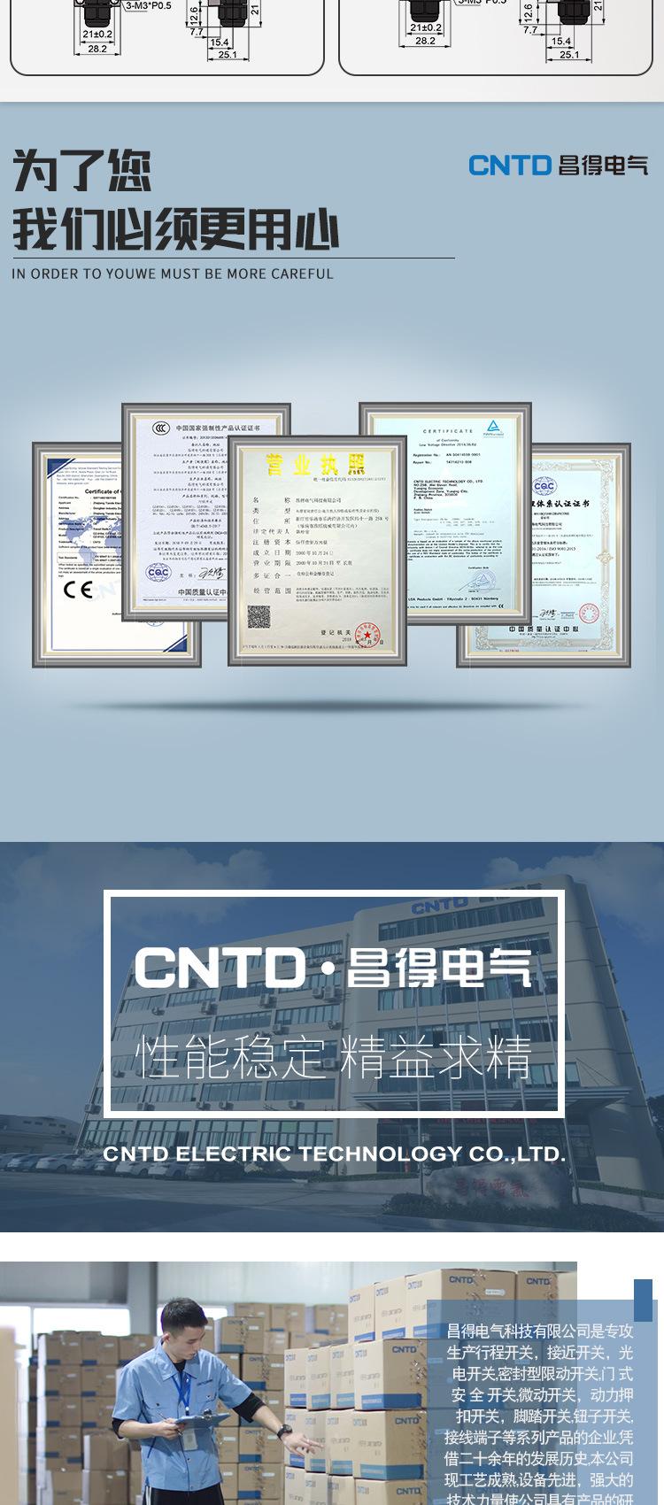 整体_09.jpg