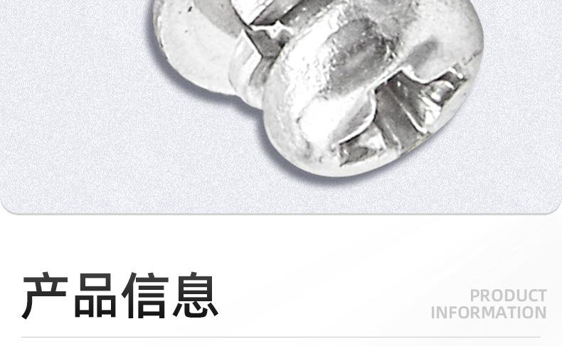 304不锈钢点胶十字圆头三组合螺丝_03_09.jpg