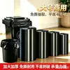 Bolsas de Basura Sin Desgarros, Tamaño Grande, Extra Gruesas, Negras, para Administración de Propiedades, Extra Grandes, Extra Gruesas, Estilo Boca Plana, Uso Comercial, 3 Capas Extra Gruesas