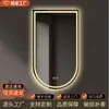 Espejo de baño inteligente curvo en forma de U, espejo LED de pared con luces, adecuado para hoteles y casas de huéspedes, espejo de tocador para el baño, directo de fábrica