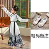 Pintura de Montaña Tinta Hanfu para Niños Niños y Niñas Guoxue Clásicos de Tres Caracteres Traje Antiguo Alumnos Ceremonia de Apertura Libro Ropa de Desempeño Infantil