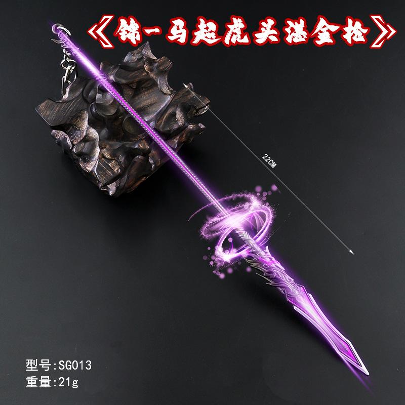 SG013-22厘米锦-马超虎头湛金枪.jpg