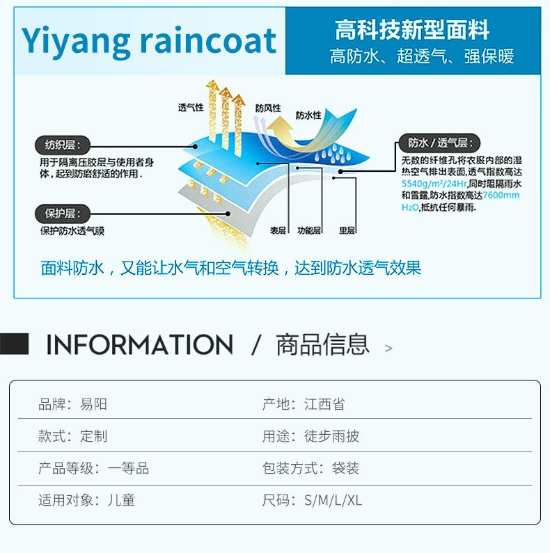 详情页1_04