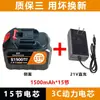 Llave Eléctrica Batería Estilo Makita Sierra Eléctrica Universal Amoladora Angular Herramienta Eléctrica Batería de Litio 21V Gran Capacidad Duradera