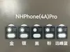 Aplicável ao NothingPhone(4a)Armação de metal para celular Pro Posicionamento Olho de Águia Segundos Película de lente de vidro temperado