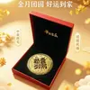 Novo Conjunto de Caixa de Presente Bolo Dourado Edição Limitada do Festival do Meio Outono, apresentando um grande bolo dourado simbolizando paz e felicidade, um produto cultural criativo e um item de atacado para atrair clientes