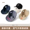 Gorra de Béisbol con Letra Simple para Hombre, Sombrero de Pico Versátil Vintage, Sombrero de Sol para Exteriores, Sombrero de Sombra para Mujer, Verano