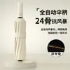 Paraguas Grande Completamente Automático de 24 Varillas, Para Lluvia o Sol, Plegable Reforzado Resistente al Viento, Sombrilla para el Sol y Protección UV