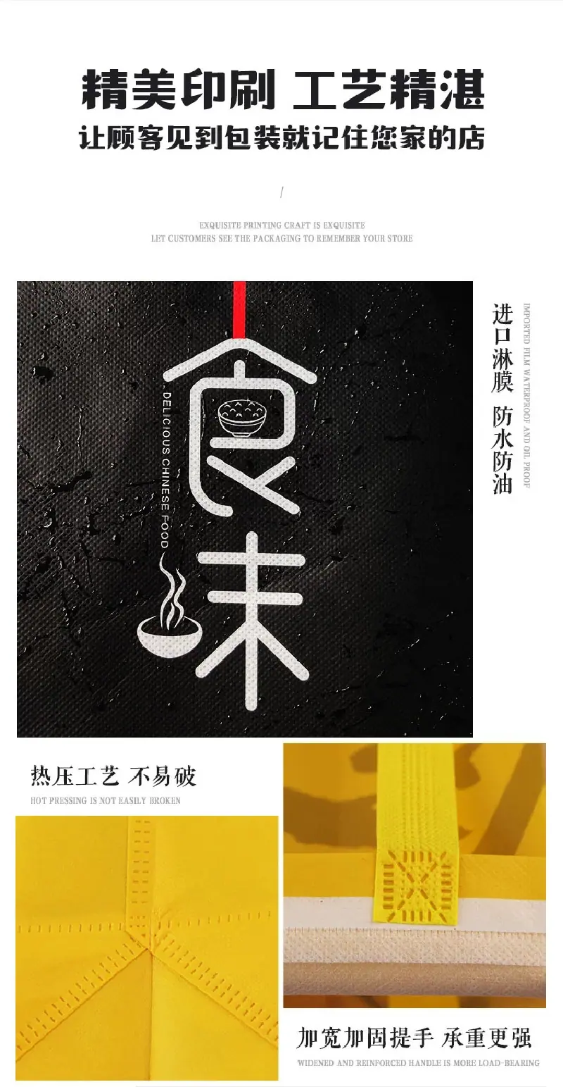 无纺布详情页-05.jpg