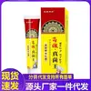 Fabricante Atacado Wanca Zhongfang Miaojiang Fungus King 20g para Entrega