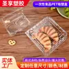 Caixa de PET de grau alimentício para pastéis de nata, caixa plástica de embalagem para lanche de pastéis de nata estilo português, caixa blister personalizada, caixa para bolo estilo ocidental personalizada