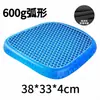 Al por mayor Tm Dropshipping Almohadilla de Hielo Japonesa Panal de Abeja Cojín de Gel Oficina Asiento Prolongado Cojín de Asiento de Silicona Coche Almohadilla de Asiento Refrigerante
