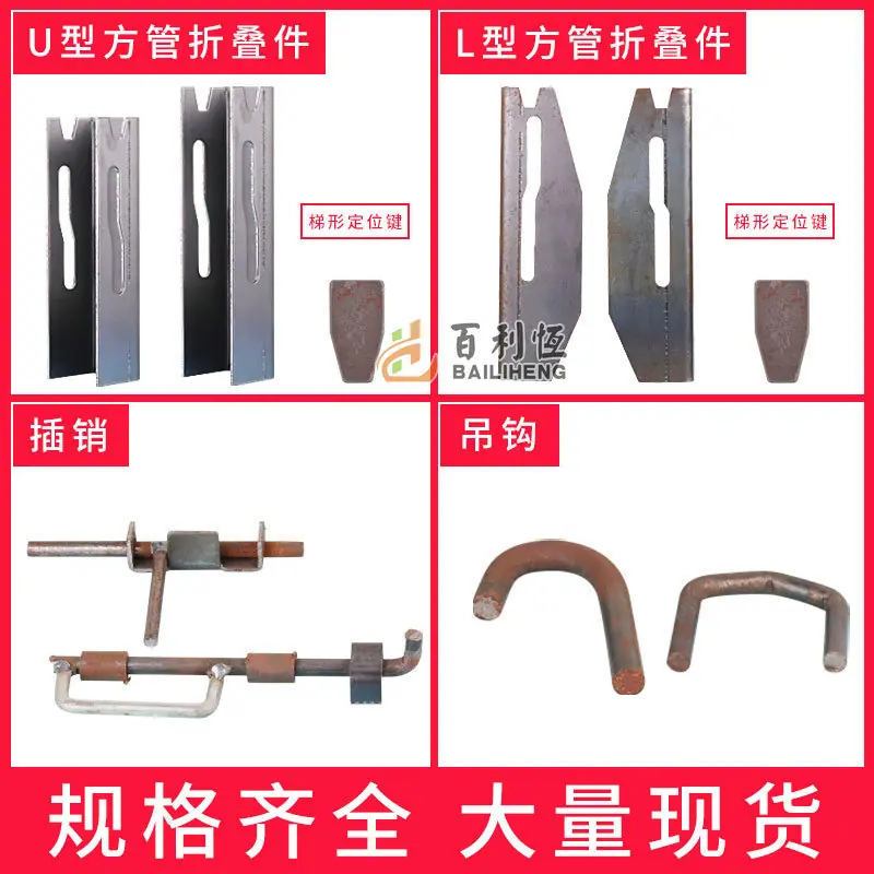 折叠件主图-4