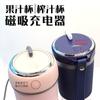 Cabo de Carregamento para Copo Extrator Donlim/Morphy Richards/Xiaoxiong/Xingguo Cup/Gree Juicing Cup 2 Contatos 4.0 Morphy Richards