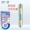 Sellador Original Jiang 2000 Ratón Dorado 2000Js2000 Pegamento Estructural Jiang 6000 Silicona para Muros Cortina de Silicona