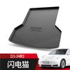 Adequado para Euler Lightning Cat Tapete de Porta-Malas Acessórios de Modificação Interior Acessórios de Decoração de Carro TPE Impermeável Traseira Cauda
