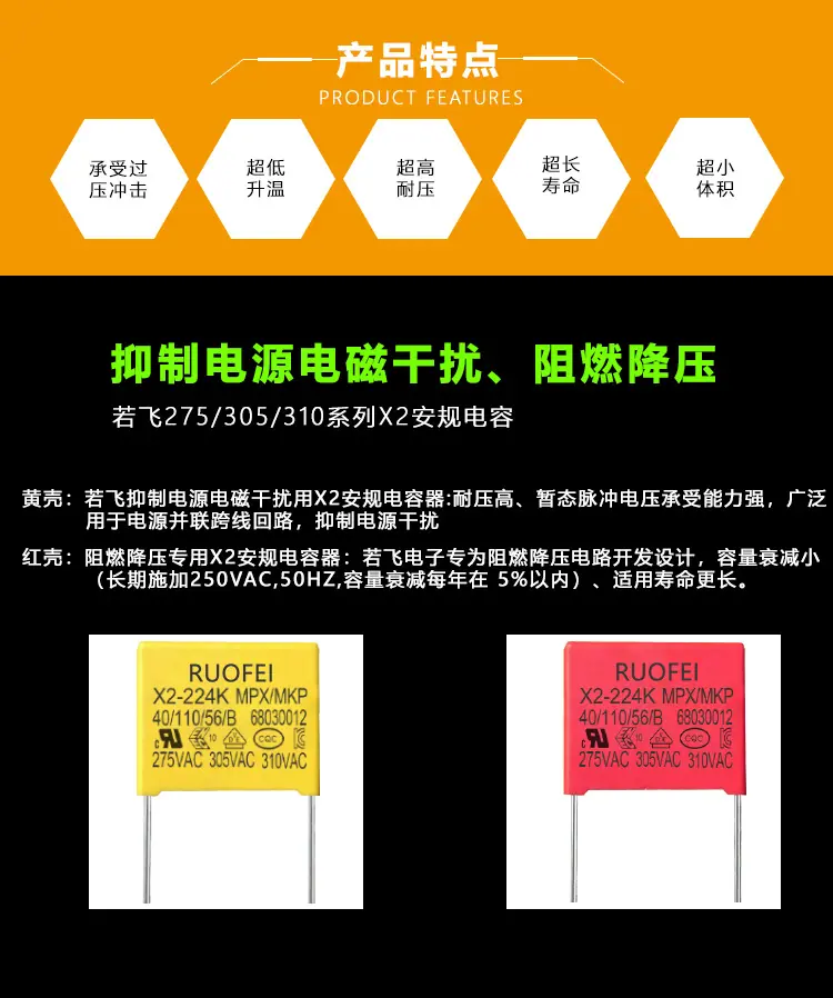 X2安规详情页_04.jpg