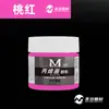Meibang Acrílico 100ml Embotellado Arte Blanco Titanio Tinte Impermeable Jardinería Coloreado Tapa de Alcantarilla Anime Graffiti Pintura
