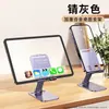 Novo Suporte para Celular de Mesa Suporte Preguiçoso para Tablet Suporte Dobrável Rotativo para Celular Vídeo Ao Vivo