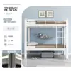 Litera para dormitorios universitarios, cama con estructura metálica engrosada, cama alta y baja para dormitorios, cama con estructura de hierro para trabajadores de obras de construcción, tipo cerrado