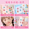 Set de Pegatinas de Agua Shaker Estéreo de Dibujos Animados 3D para Materiales de Journaling y Decoración de Tarjetas, Pegatinas de Brillo DIY para Estudiantes de Primaria