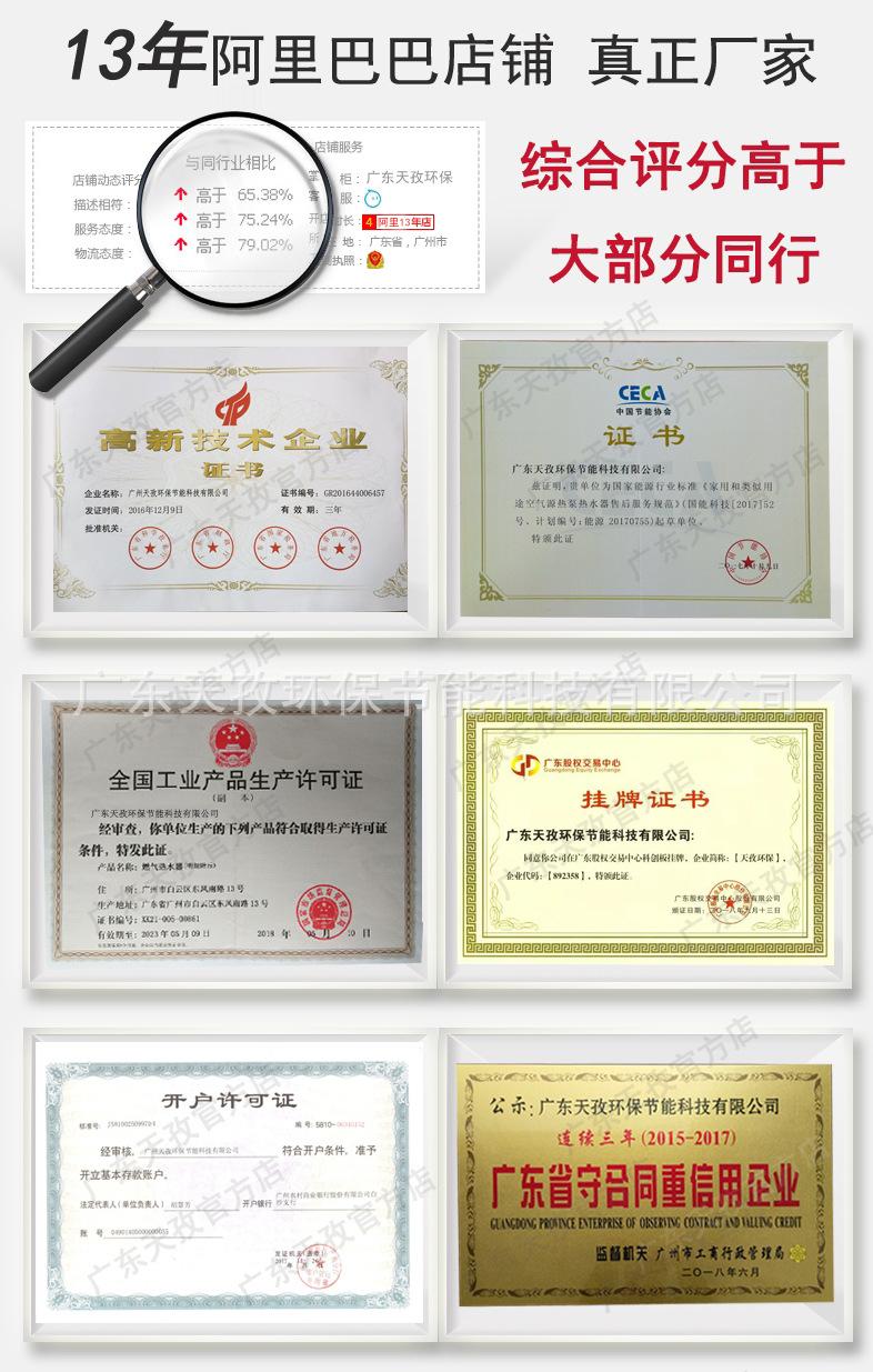 资质证件_阿里.jpg