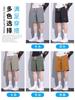 Shorts de Seda de Hielo para Hombre Verano Delgados Sueltos Transpirables Absorbentes de Sudor Pantalones de Playa Marca Trendy Multibolsillos Pantalones Casuales para Hombre