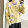 Cárdigan jacquard de alta gama con intrincado bordado floral estilo francés para mujer, otoño e invierno, abrigo de punto elegante, dulce y suave