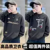 Moletom infantil de desenho animado, blusa de fleece infantil de manga longa outono 2026, roupa estilosa e legal primavera/outono para meninos mais velhos
