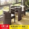 Nova Combinação de Mesa e Cadeira de Lazer para Varanda Cadeira de Rattan Conjunto de Três Peças Mesa de Chá de Celebridade da Internet Cadeira de Vime Sintético Pequena para Uso Doméstico Mesa de Centro