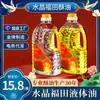 Paquetes de 1.3 kg de Aceite Líquido de Cristal, Aceite Vegetal No Congelante para Uso Doméstico, Ofrenda en Templos, Fabricante de Lámparas Budistas, Venta al por Mayor de Artículos Budistas