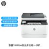 Impresora Copiadora Láser Blanco y Negro Inalámbrica Todo en Uno Hp 3104Dw/Fdn/4104Dw/4104Fdw