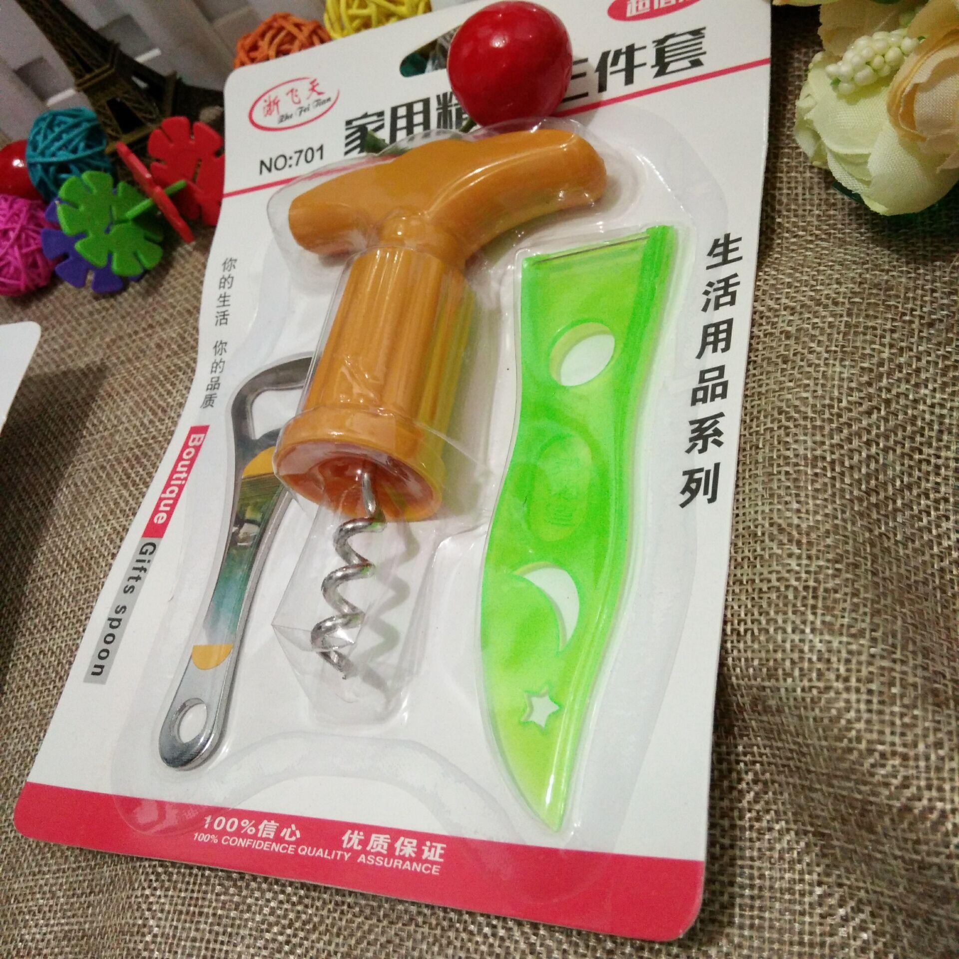 QQ图片20170827215343