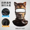 Capuz Makino Fox com Proteção Solar, Capuz de Secagem Rápida com Estampa Digital de Animal e Máscara de Ciclismo com Proteção UV