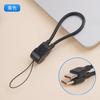 Cordão para Celular Tipo Linha Curta Cabo de Dados Tipo-C Carregamento Rápido Linha Curta Adequado para Apple Huawei Power Bank Linha de Presente Portátil