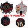 Accesorios para hervidor eléctrico base de hervidor eléctrico termostato interruptor termostático conector acoplador juego de enchufes