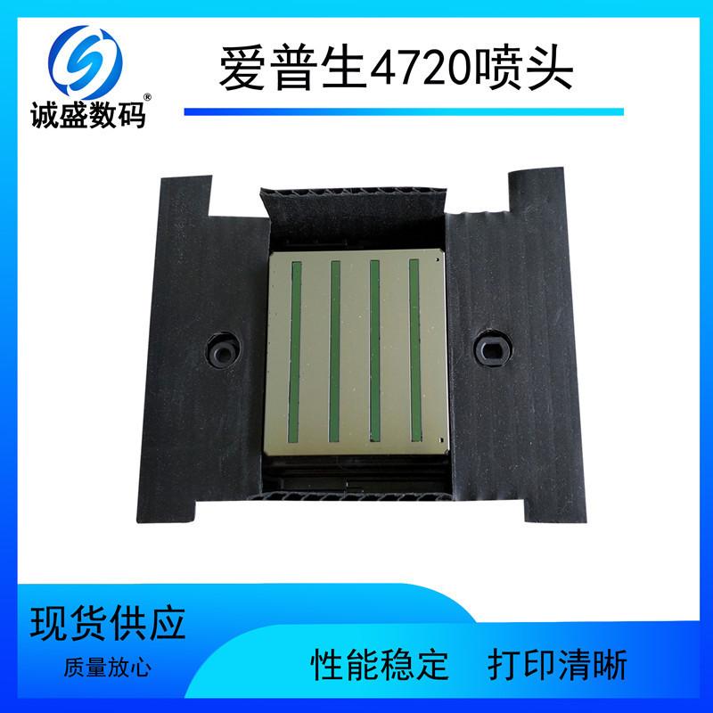 4720喷头03.jpg