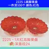 Plato de Fruta de Plástico Transparente Lujo Ligero Sala de Estar Avanzada Plato de Semillas de Melón Plato Simple de Frutos Secos Snacks Frutos Secos Plato de Dulces de Cristal