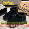 Botas de Nieve Populares de Tubo Corto para Mujer Invierno 2024 Nuevas Fondo Grueso Antideslizantes con Forro Polar Gruesas Cálidas Zapatos de Algodón Grandes del Noreste