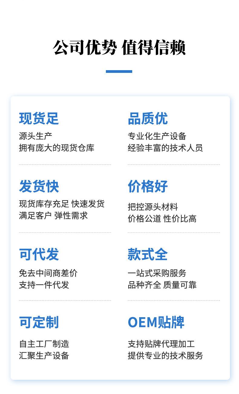 防狼袜_13