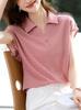 Camisa Casual de Moda con Cuello Polo y Manga Corta con Volantes Pequeños Diseño de Verano 2025 Estilo Sencillo para la Oficina Top Versátil para Mujer
